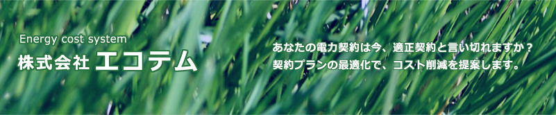 ������Ё@�G�R�e��